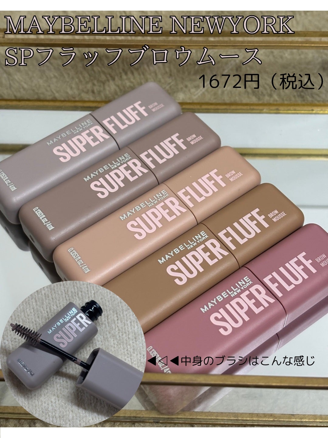  ãã©ãã ãã㊠ã ãŒã¹/MAYBELLINE NEW YORK/çãã¹ã«ã©ã䜿ã£ãã¯ãã³ãïŒ2æç®ïŒ