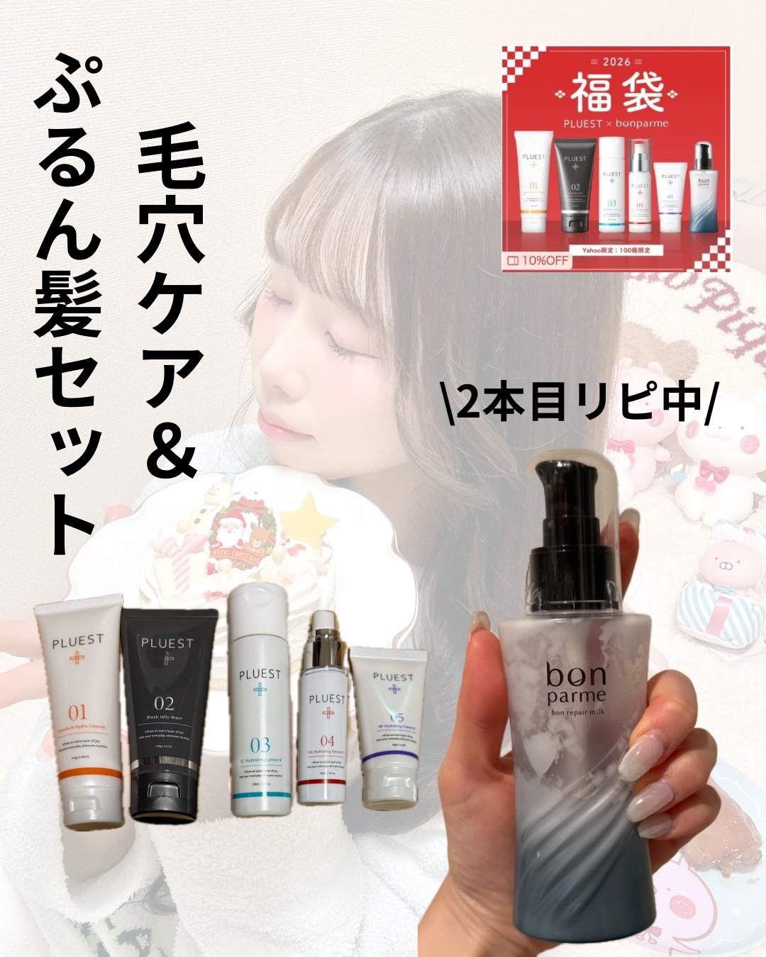 VC ハイドレーティングローション/PLUEST/化粧水を使ったクチコミ（1枚目）