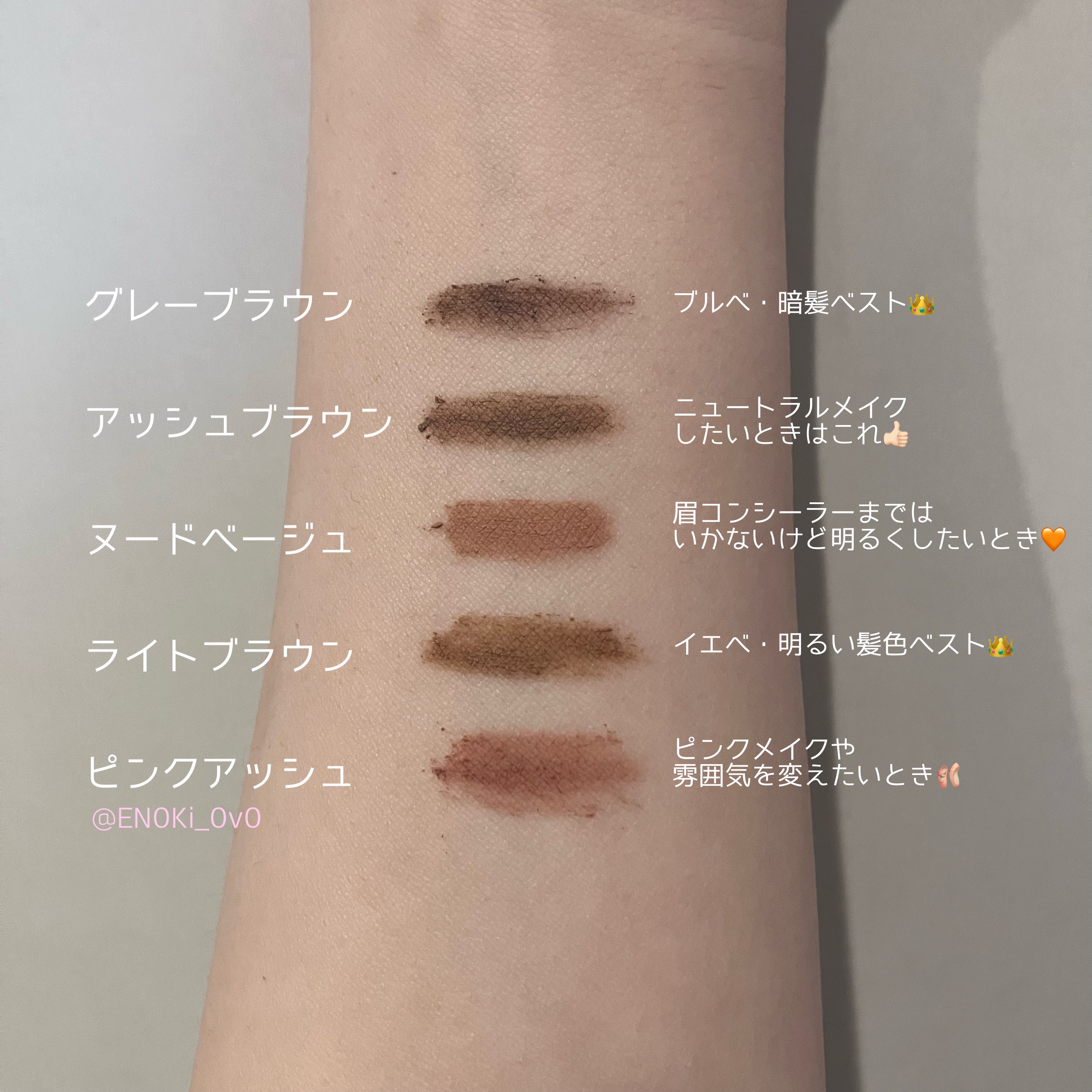 ＳＰ フラッフ ブロウ ムース/MAYBELLINE NEW YORK/眉マスカラを使ったクチコミ（2枚目）