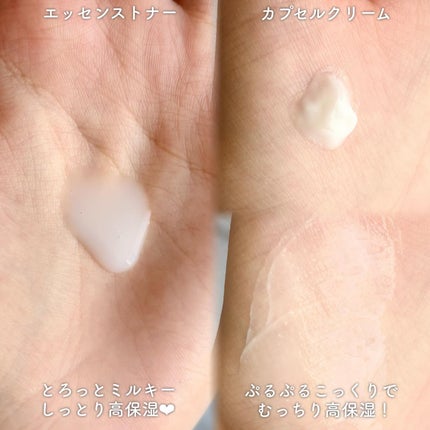 米セラミドエッセンストナー/FULLY/化粧水を使ったクチコミ(4枚目)