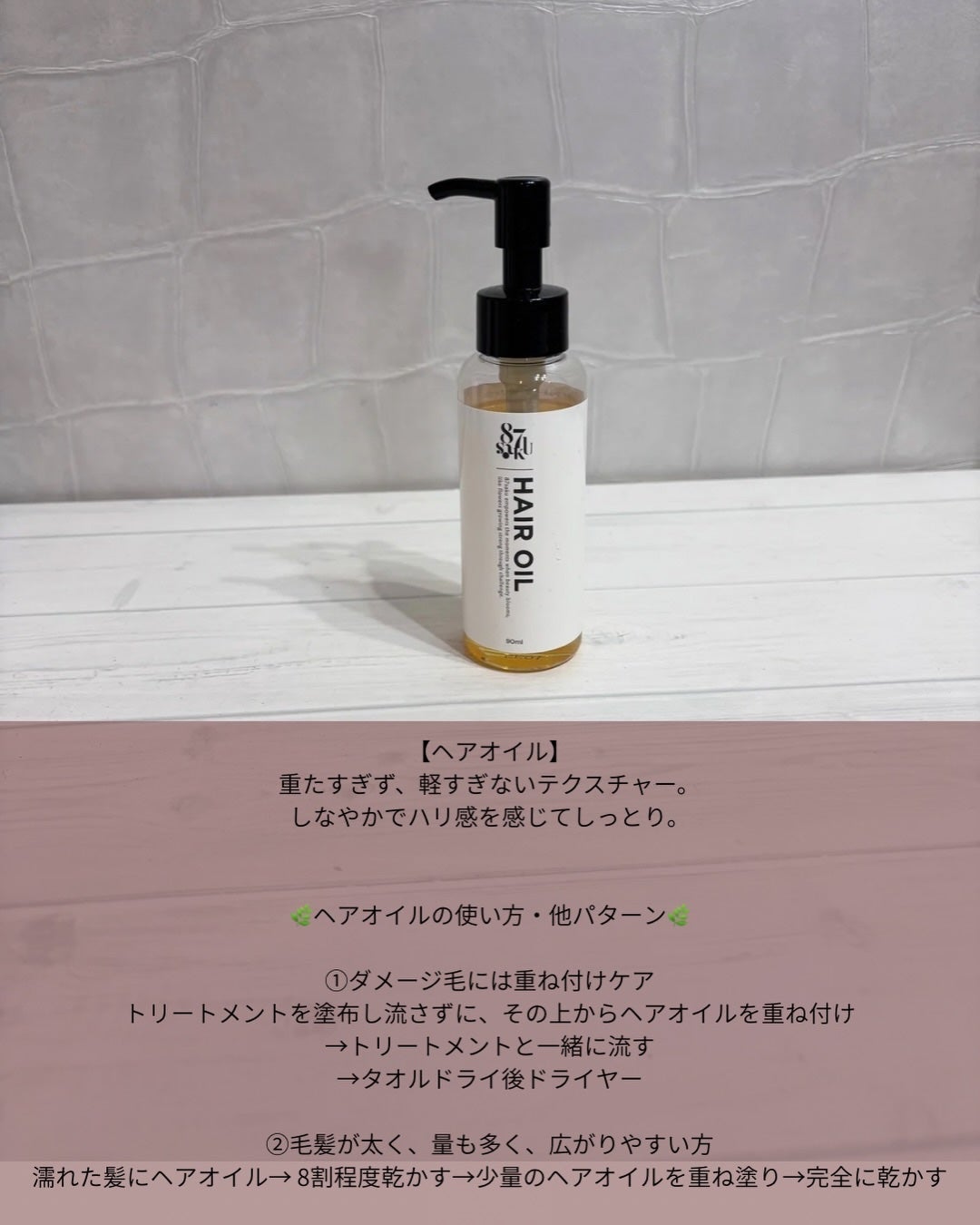 87saku ハナサク シルキーリペア シャンプー/トリートメント/87saku/市販シャンプーを使ったクチコミ(4枚目)