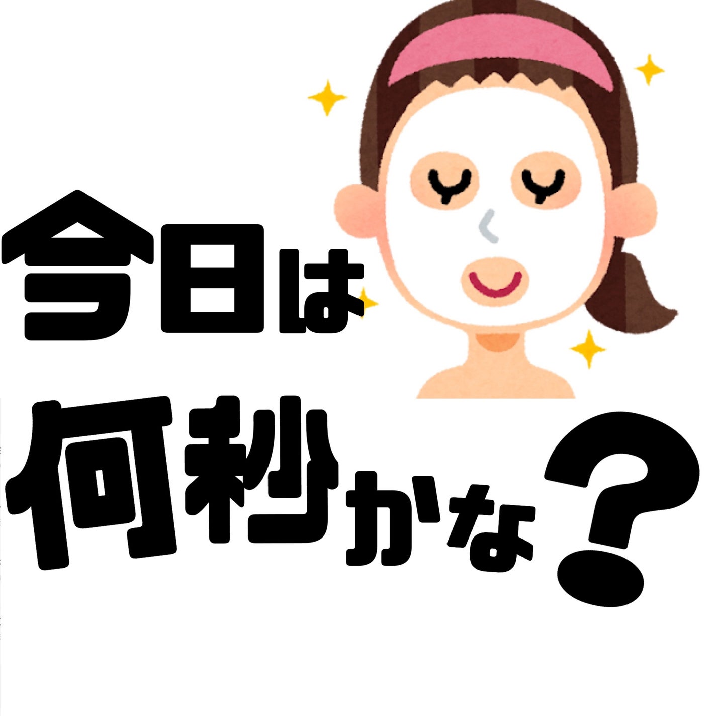 ハトムギ化粧水(ナチュリエ スキンコンディショナー R )/ナチュリエ/化粧水を使ったクチコミ(1枚目)