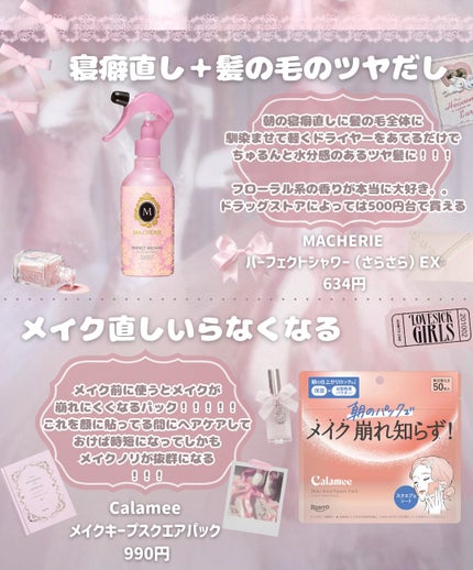 泡洗顔 セラムモイスト/ビフェスタ/泡洗顔を使ったクチコミ(8枚目)