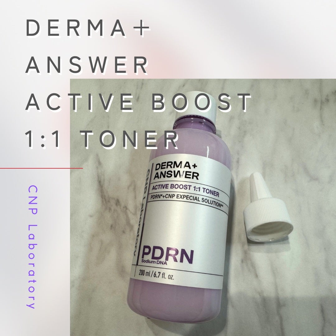 ダーマアンサーPDRNトナー/CNP Laboratory/化粧水を使ったクチコミ(1枚目)