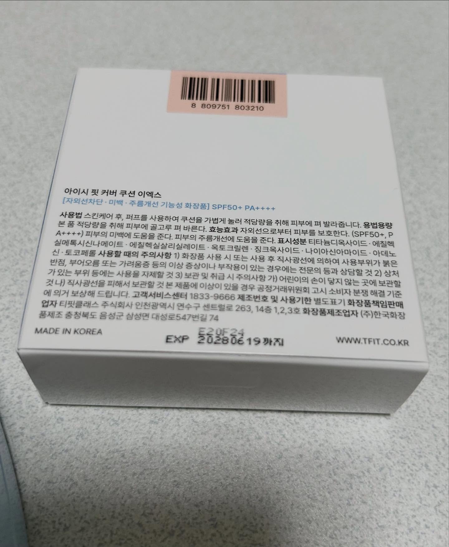 アイシーフィットカバークッションEX W01 VANILLA/TFIT/クッションファンデーションを使ったクチコミ（3枚目）