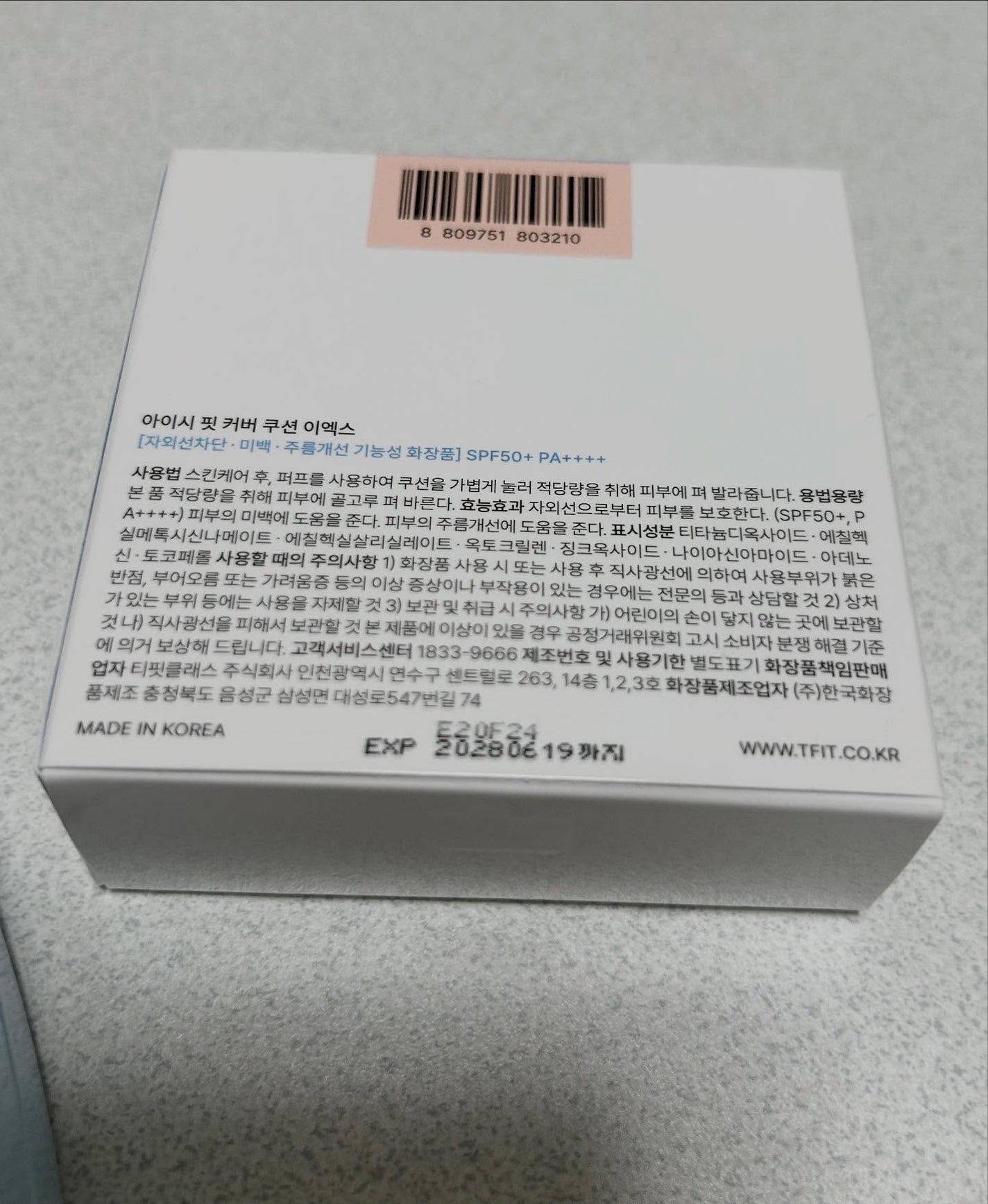 アイシーフィットカバークッションEX/TFIT/クッションファンデーションを使ったクチコミ(3枚目)