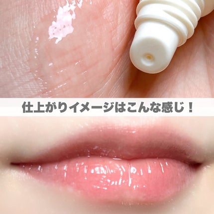 ディセンシア リペア リップ プランパー/DECENCIA/リッププランパーを使ったクチコミ(4枚目)