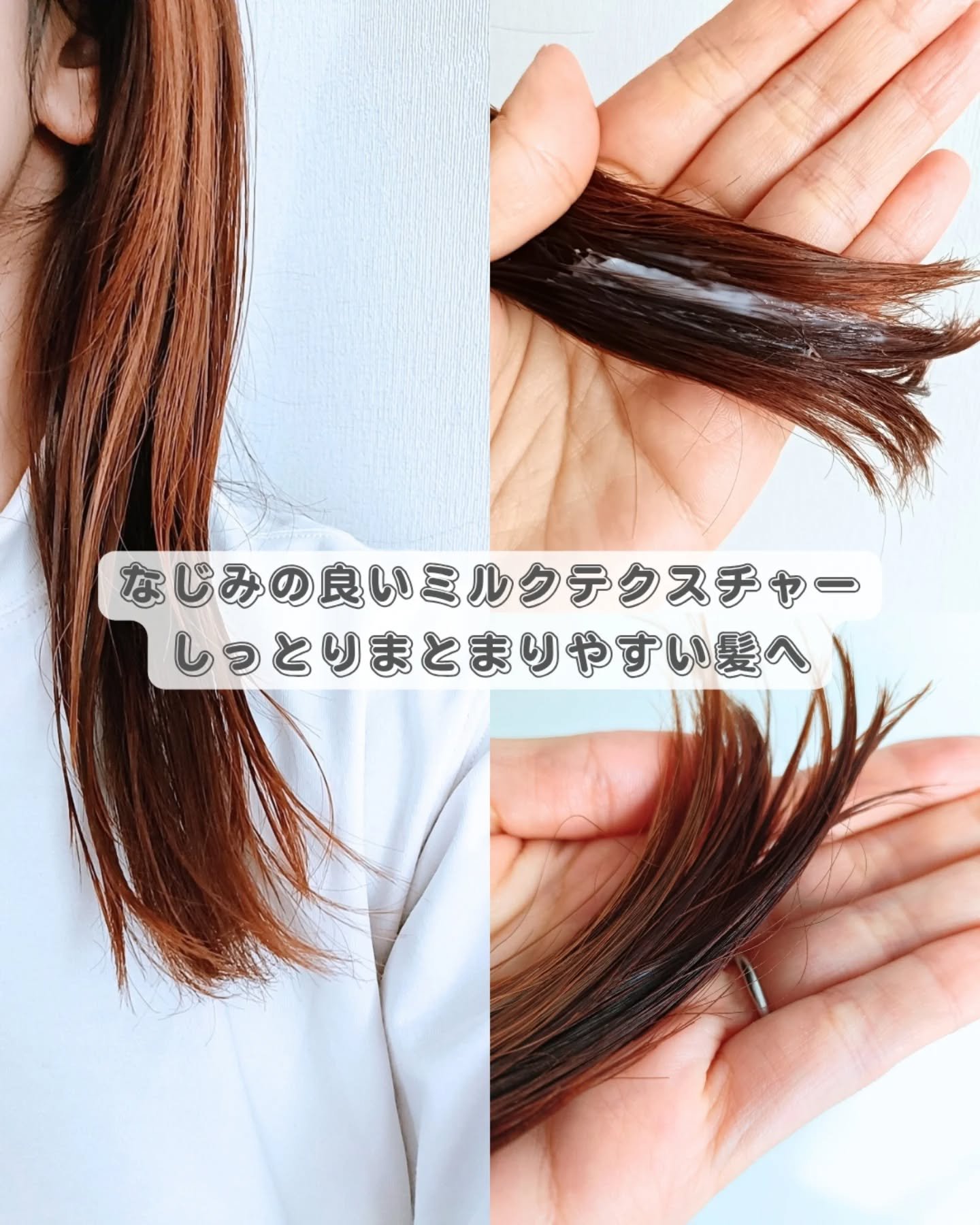 ILMICA リペアモイストヘアミルクのクチコミ「ilmica ⌇ @ilmica_japan

〖 リペアモイストヘアミルク 〗

ブリーチに.....」（3枚目）