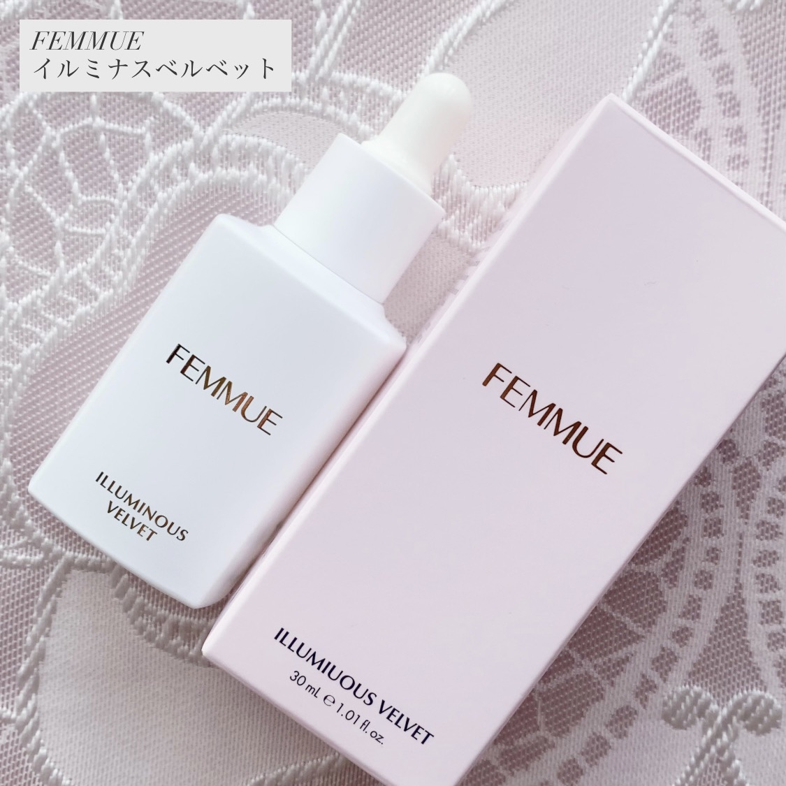 FEMMUE イルミナス ベルベットのクチコミ「
FEMMUE
イルミナスベルベット
エレガントなフローラルの香り

インナードライ肌をうるお.....」（1枚目）