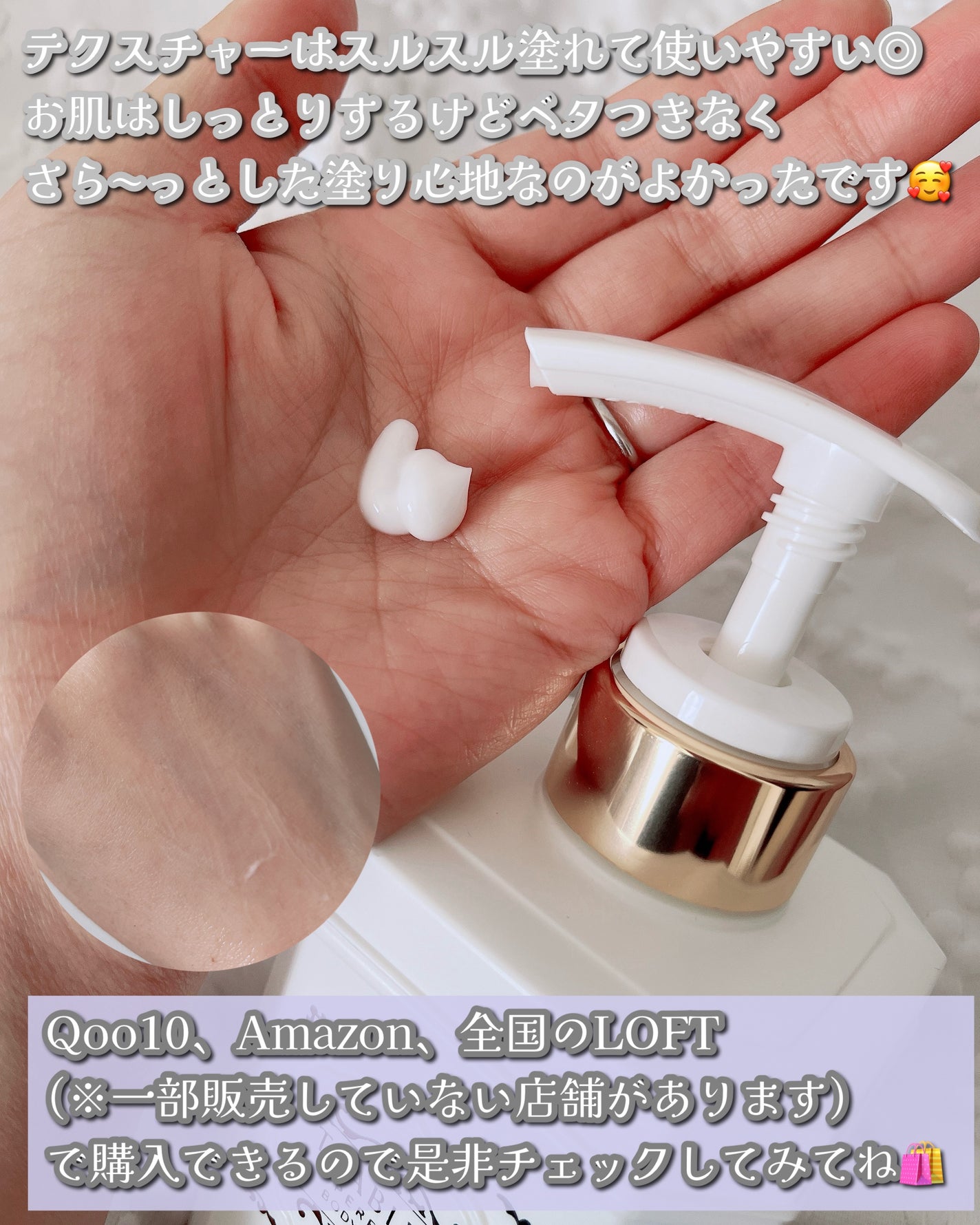 パフュームボディローション リリィムスクホワイトティー/TEABLESS/ボディローションを使ったクチコミ(4枚目)