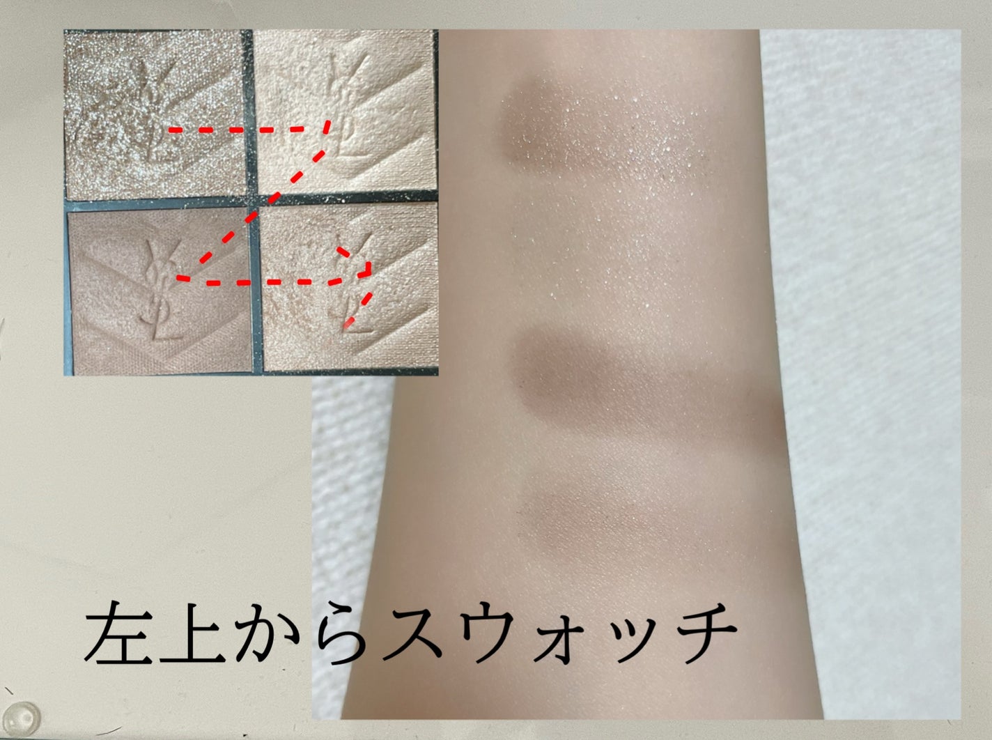 クチュール ミニ クラッチ/YVES SAINT LAURENT BEAUTE/アイシャドウパレットを使ったクチコミ(3枚目)