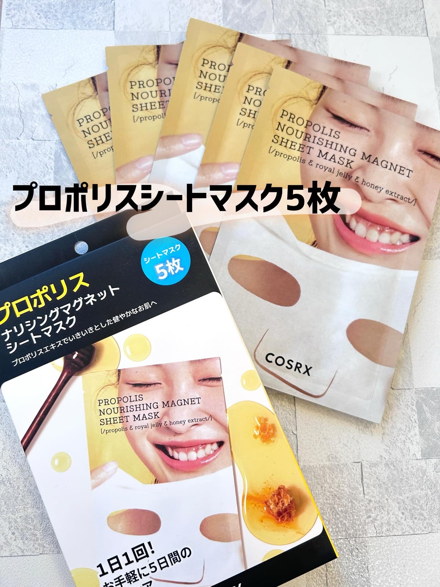 にゃんた⌇フォロバします♡ on LIPS 「【日本公式】COSRX様より⟡.·12月楽天スーパーSALE記..」(4枚目)