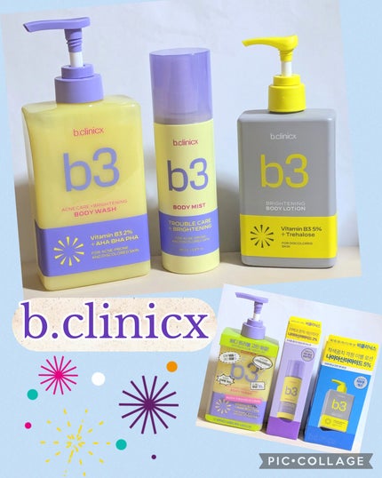 b3 2% ボディミスト/b.clinicx/ボディローションを使ったクチコミ(1枚目)