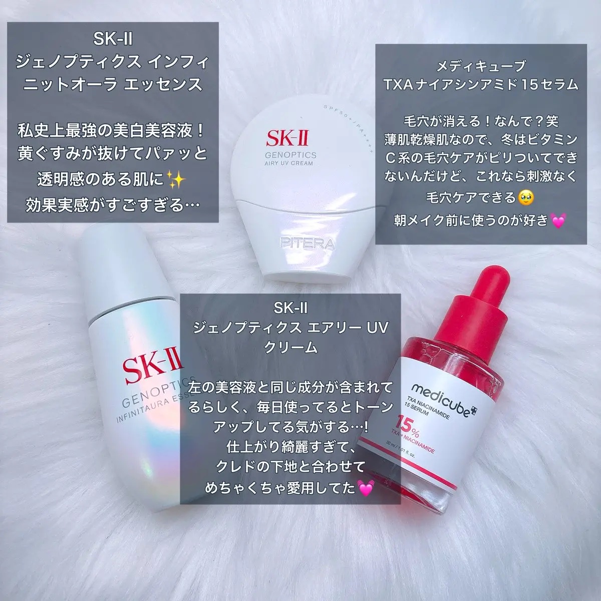 を使ったクチコミ（2枚目）