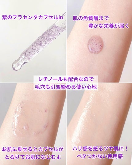 プラセンタビタセラム/MEDICUBE/美容液を使ったクチコミ(2枚目)