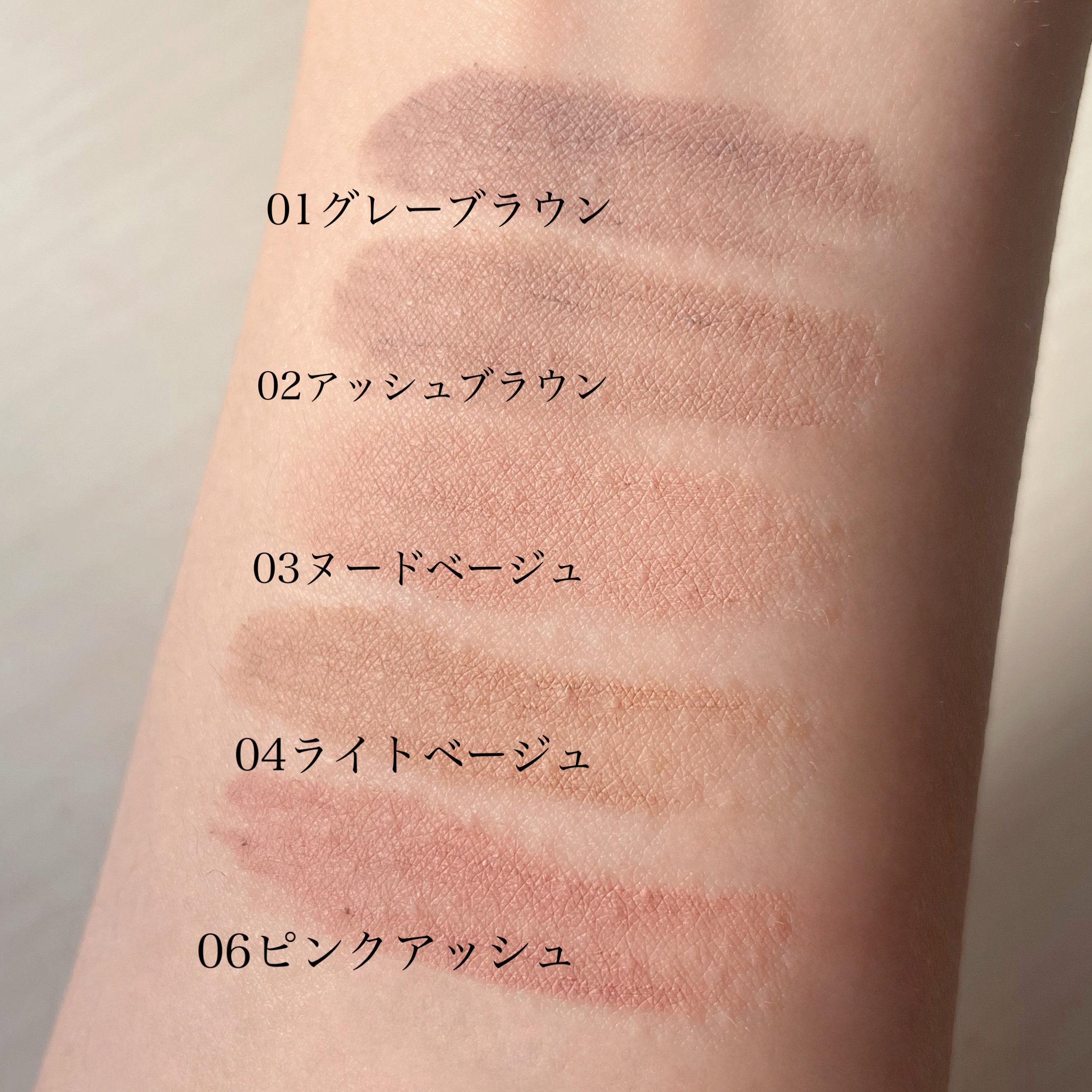 ＳＰ フラッフ ブロウ ムース/MAYBELLINE NEW YORK/眉マスカラを使ったクチコミ（3枚目）