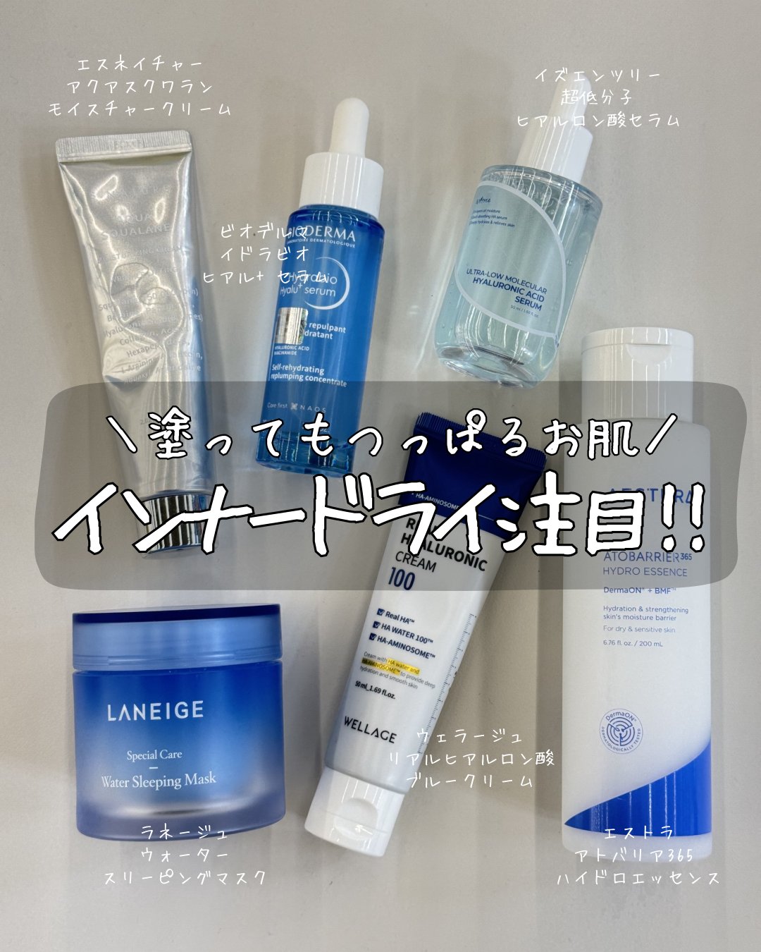 イドラビオ セラム ヒアルプラス/ビオデルマ/美容液を使ったクチコミ（1枚目）