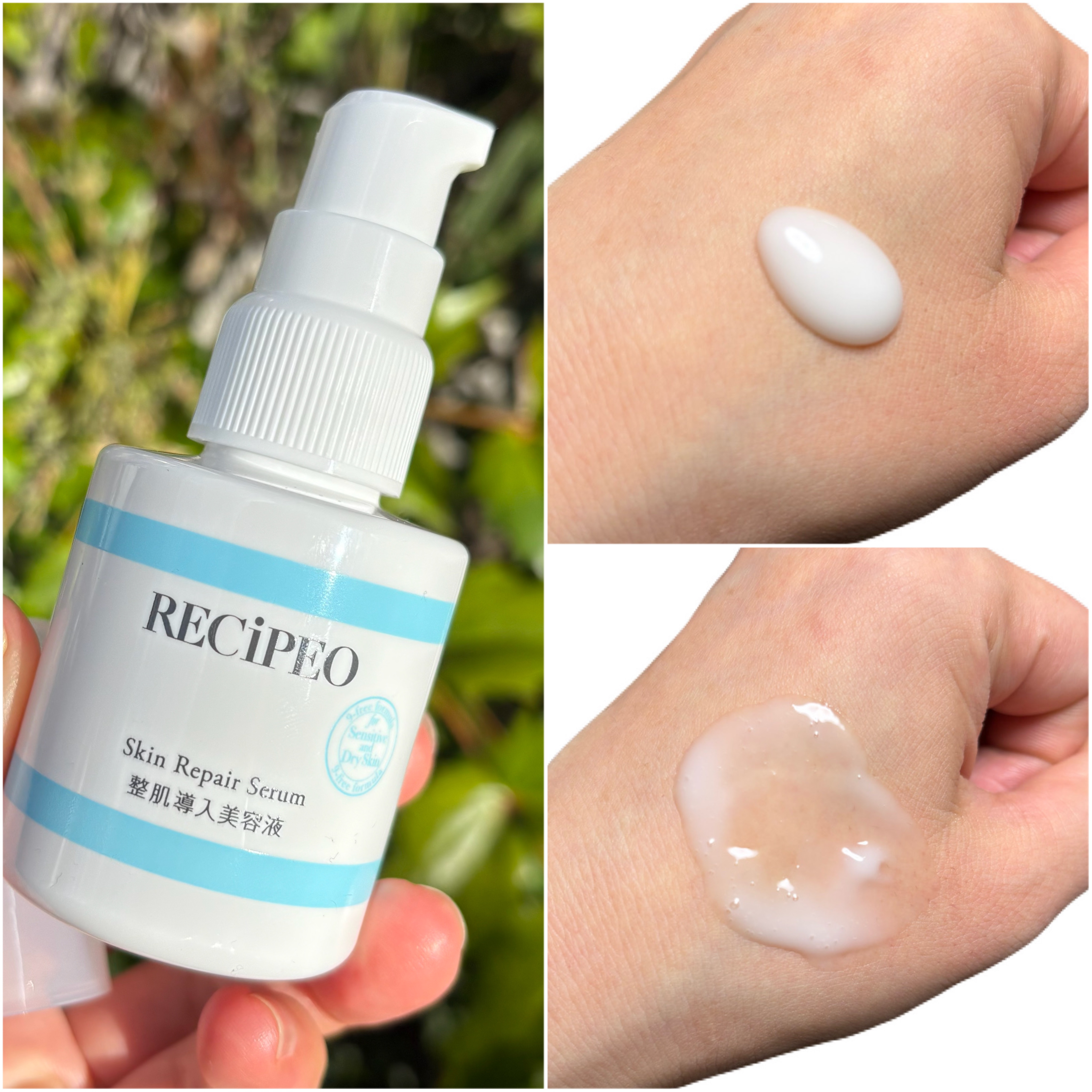 レシピオ 薬用スキンリペアセラム［医薬部外品］/レシピオ/美容液を使ったクチコミ（2枚目）