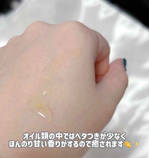 アゼライン酸CICA37セラム/オーズナリー/美容液を使ったクチコミ（2枚目）