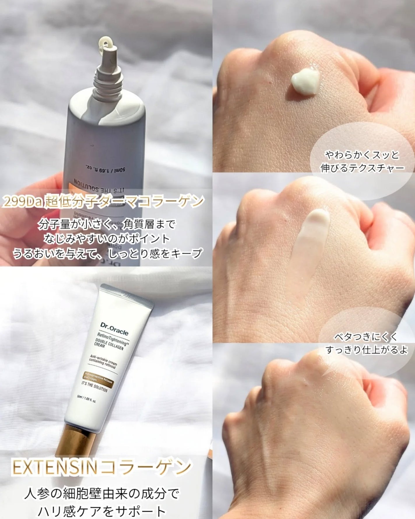 レチノタイトニング クリーム/Dr.Oracle/フェイスクリームを使ったクチコミ(3枚目)