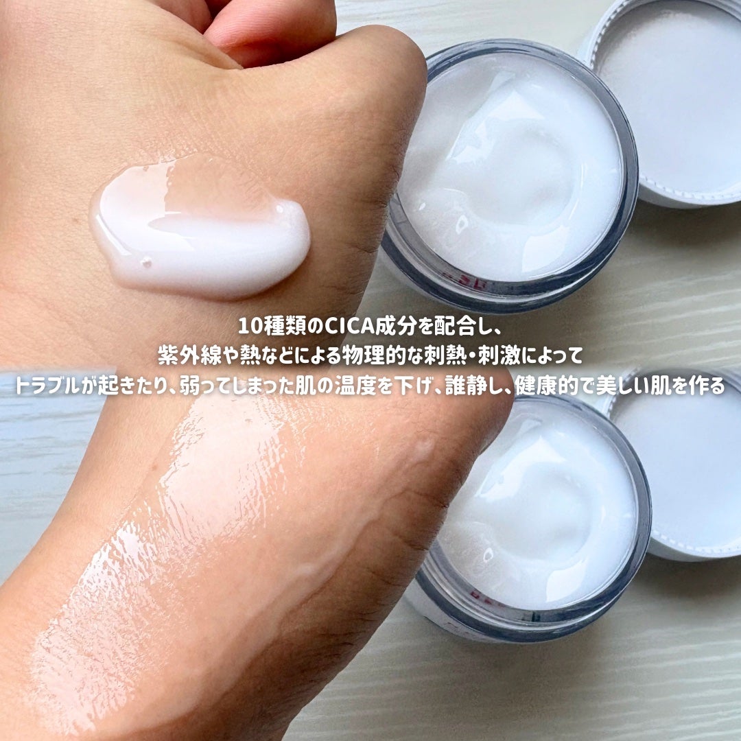 レッドブレミッシュ クリアスージングクリーム/Dr.G/フェイスクリームを使ったクチコミ(4枚目)