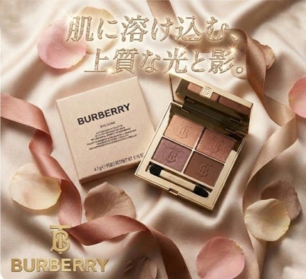 バーバリー アイ クアッド/Burberry Beauty/アイシャドウパレットを使ったクチコミ(1枚目)