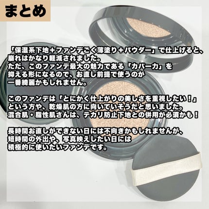 ãã©ããã£ãã¯ãšãã»ã³ã¹ã¯ãã·ã§ã³ ã°ããŠ/ããã¢ãŒãžã¥/ã¯ãã·ã§ã³ãã¡ã³ããŒã·ã§ã³ã䜿ã£ãã¯ãã³ãïŒ6æç®ïŒ