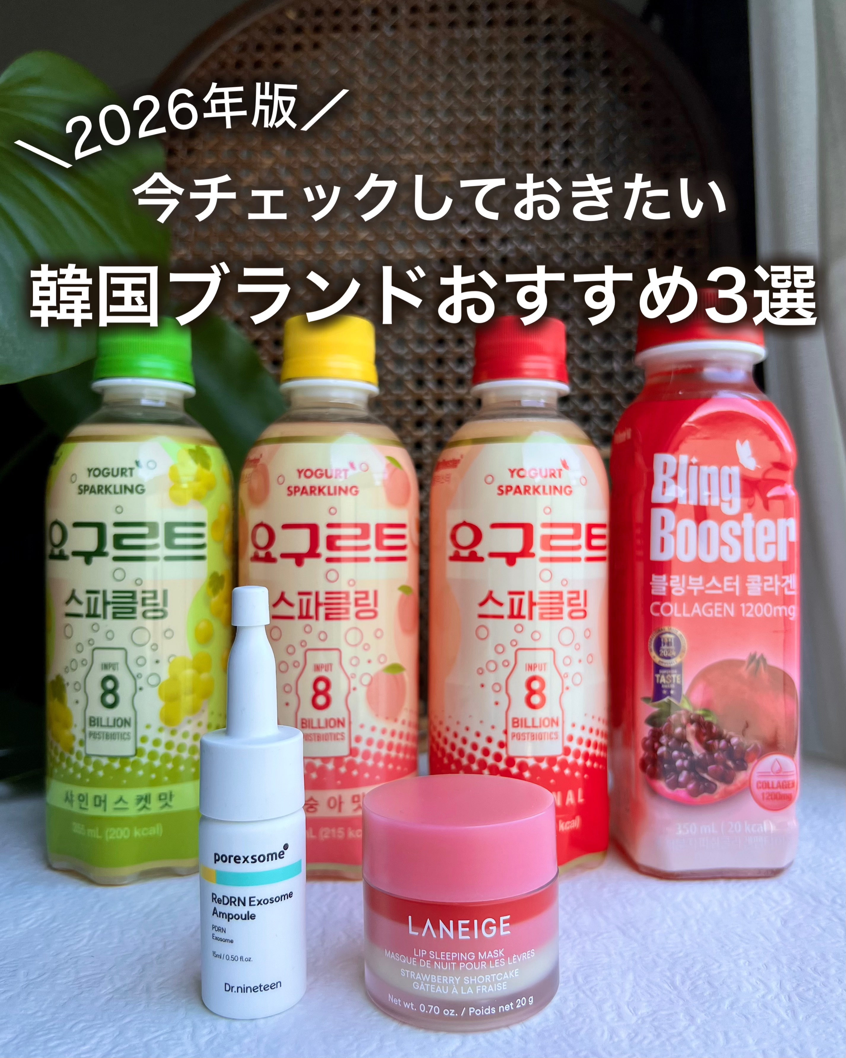 リップスリーピングマスク/LANEIGE/リップバームを使ったクチコミ（1枚目）