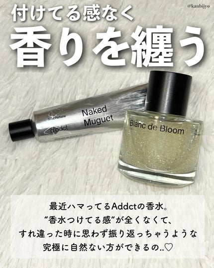 ãªãŒãããã¥ãŒã ãã©ã³ã ãã«ãŒã /Addct/éŠæ°Ž(ã¬ãã£ãŒã¹)ã䜿ã£ãã¯ãã³ãïŒ2æç®ïŒ