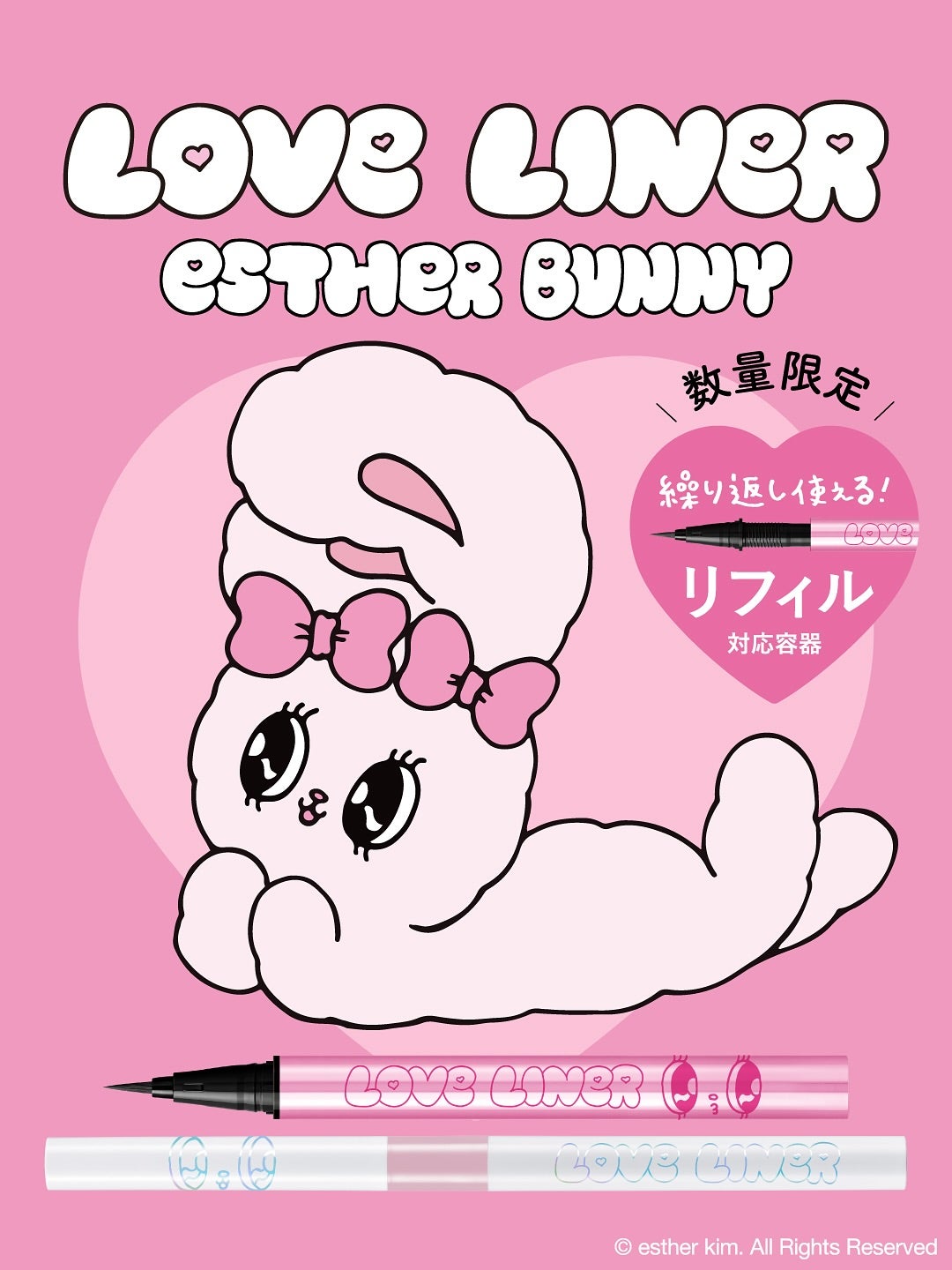 ラブ・ライナー クリームフィットペンシルR 極細楕円芯<アイライナー>/ラブ・ライナー/ペンシルアイライナーを使ったクチコミ(2枚目)