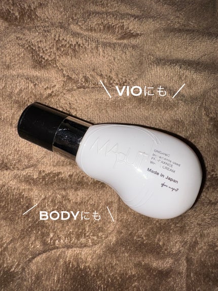 オーガニックフレグランスホワイトクリーム/MAPUTI/デリケートゾーンケアを使ったクチコミ(1枚目)