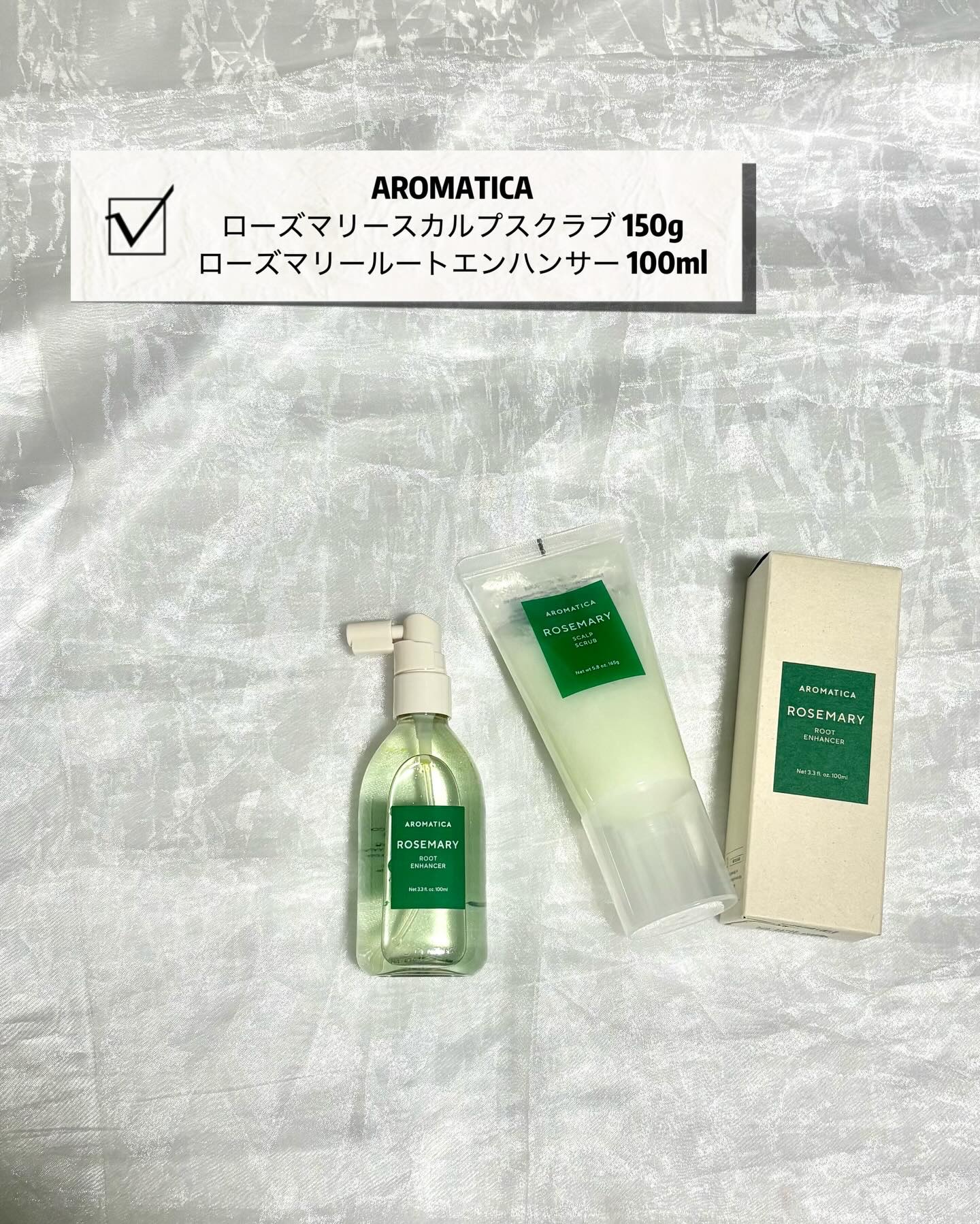 ローズマリー スカルプ スクラブ/AROMATICA/ヘッドスクラブを使ったクチコミ（2枚目）