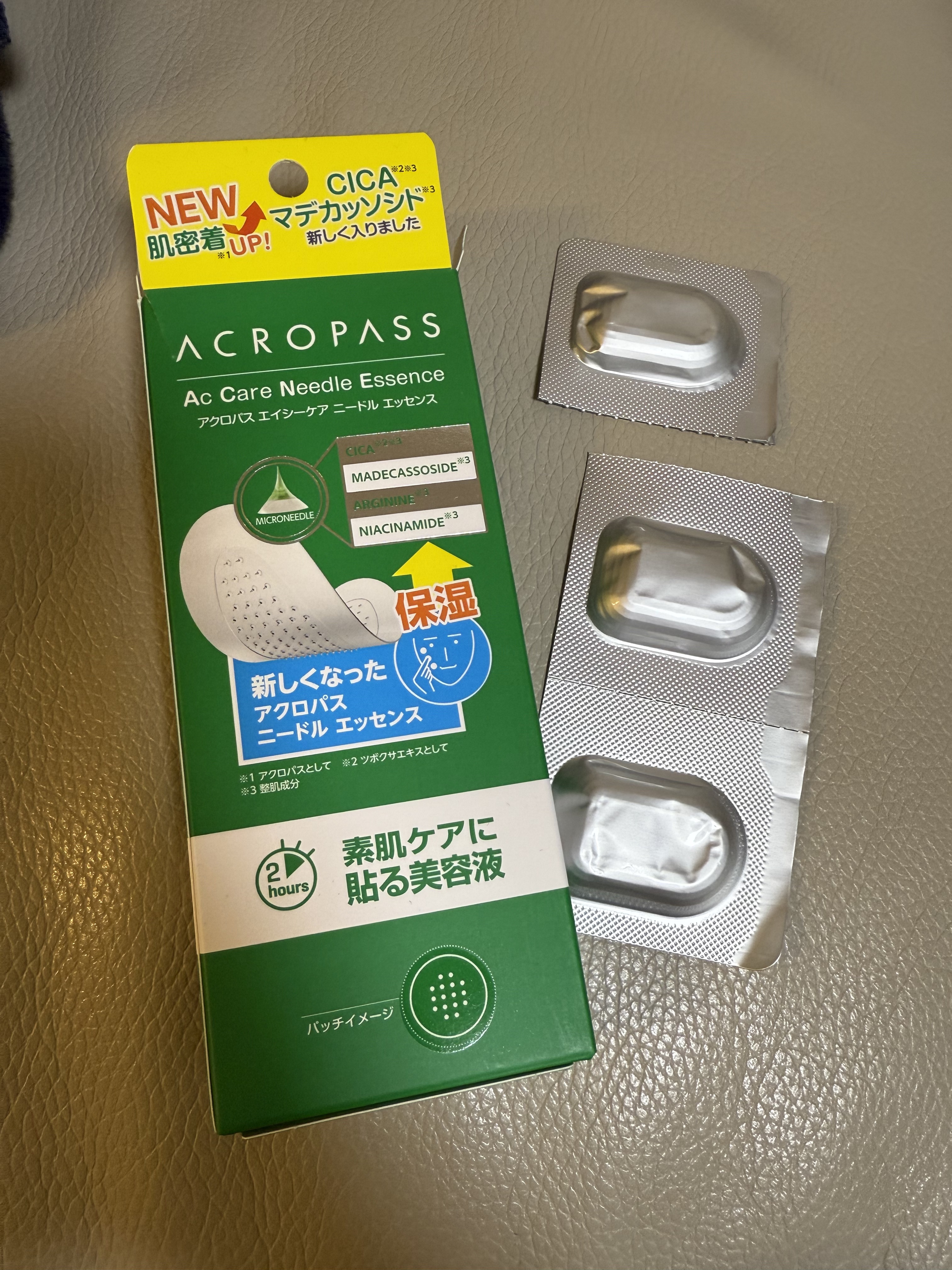 ちょっと高いけど、ニキビができてしまった時用に何個か常にストックしておきたいくらい気に入ったアイテム。

早くニキビ落ち着かせてくれるレスキューアイテム。 
マイクロニードルなので最初貼った瞬間だけ少ーしだけチクッとするけど、それが気持ちい