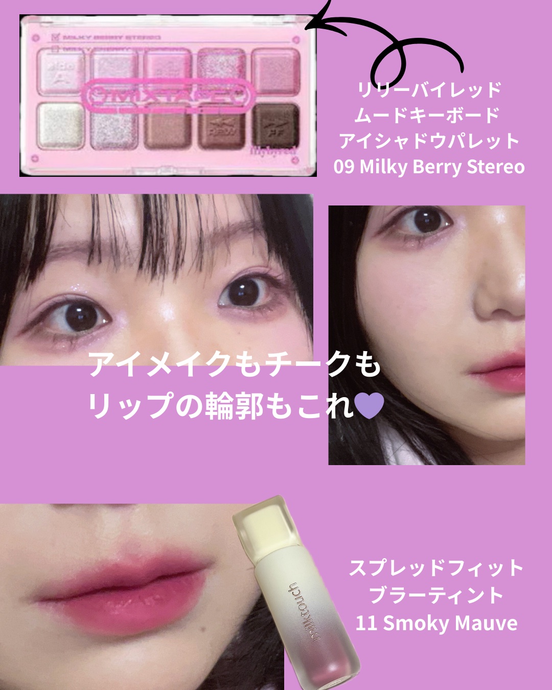 ＳＰ フラッフ ブロウ ムース/MAYBELLINE NEW YORK/眉マスカラを使ったクチコミ（3枚目）