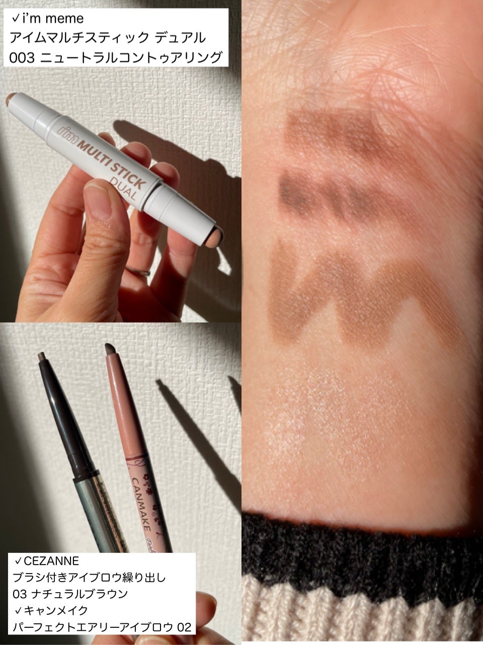 ブラシ付きアイブロウ繰り出し/CEZANNE/アイブロウペンシルを使ったクチコミ(5枚目)