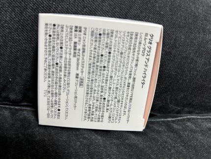 グラス アンド ハイライター/CLIO/ハイライト・シェーディングを使ったクチコミ(2枚目)