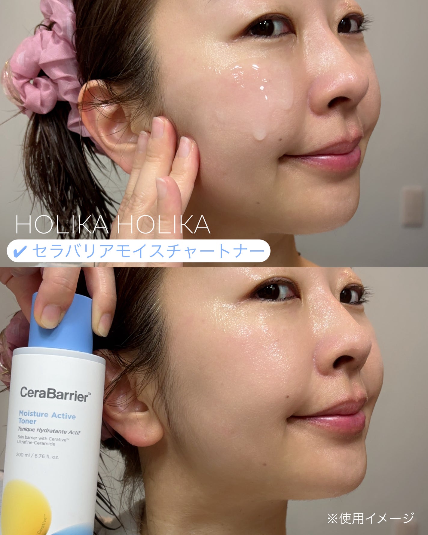 セラバリア モイスチャーアクティブ トナー /HOLIKA HOLIKA/化粧水を使ったクチコミ(3枚目)