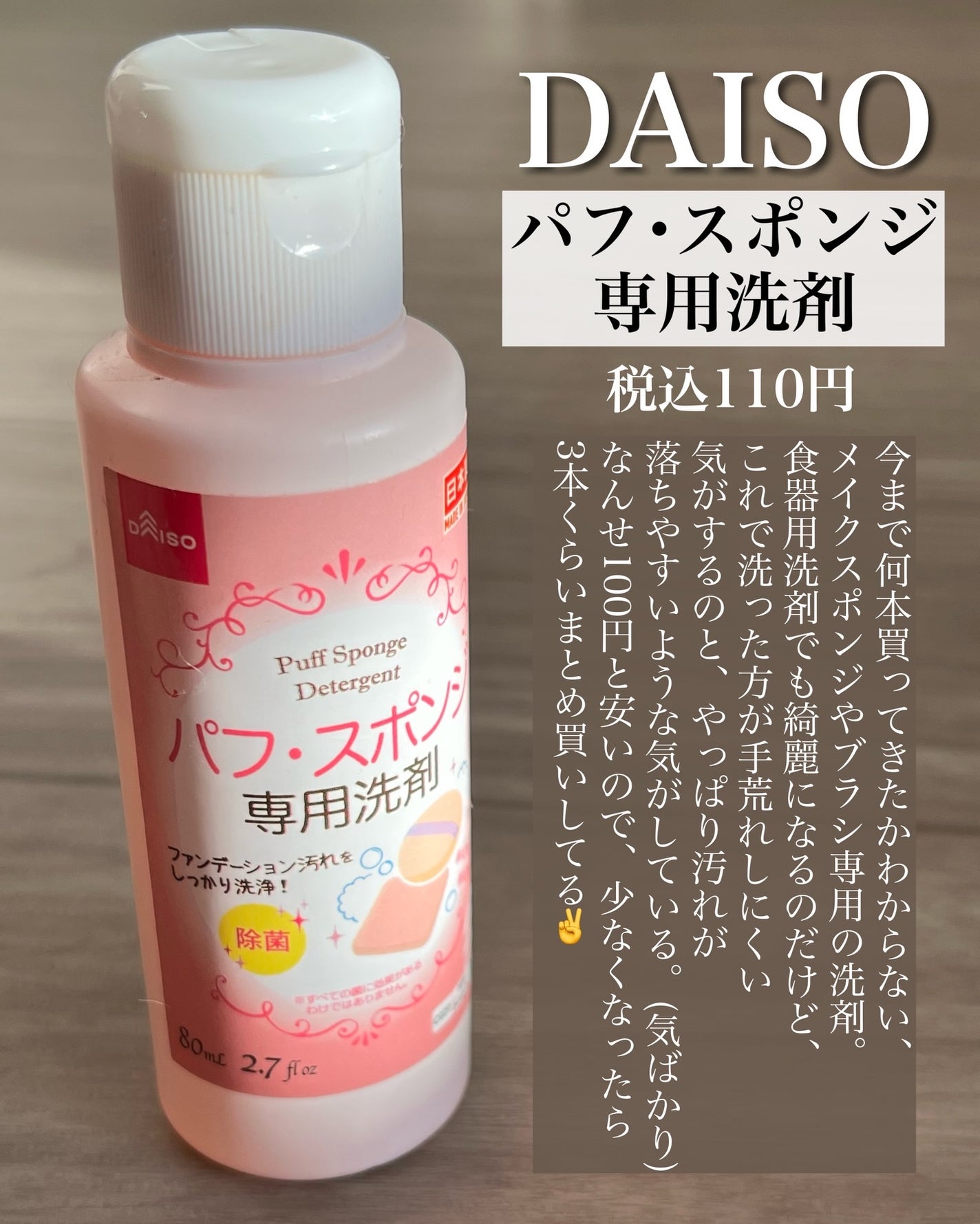 シルコットなめらか仕立て/シルコット/コットンを使ったクチコミ(3枚目)