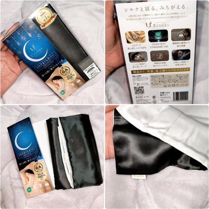 シルク枕カバー/Utukky/ヘアケアグッズを使ったクチコミ(2枚目)