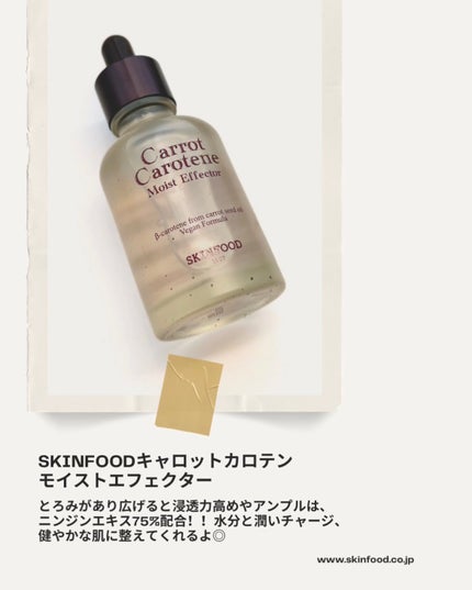 キャロットカロテン カーミングウォーターパッド/SKINFOOD/トナーパッドを使ったクチコミ(6枚目)