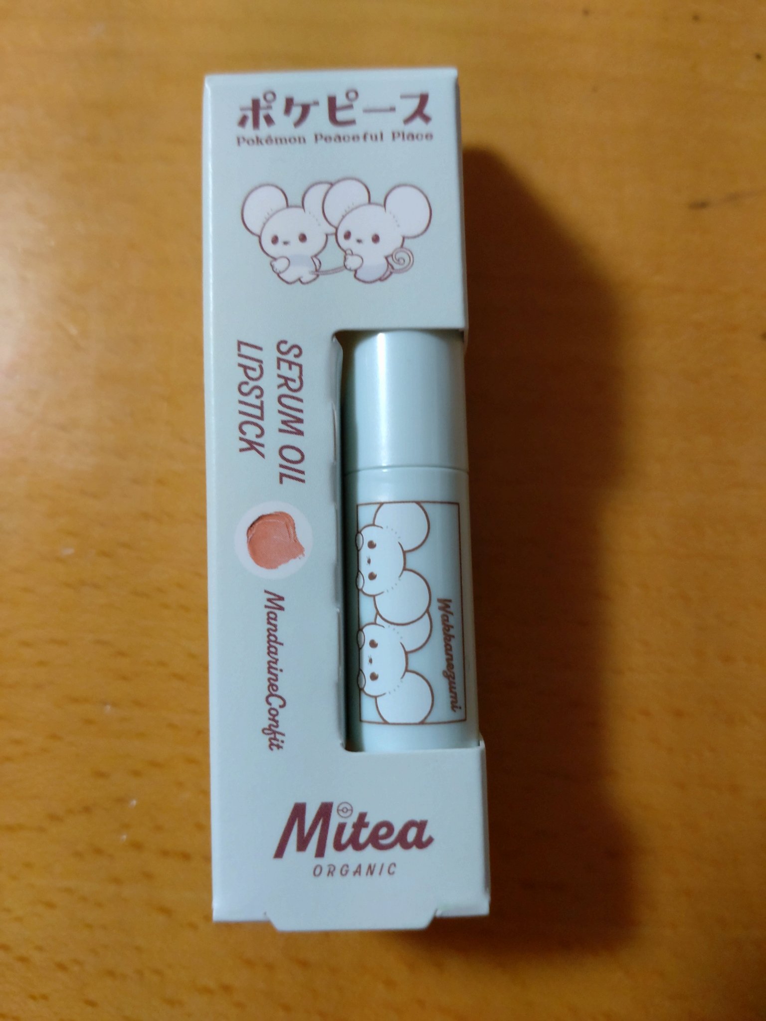 セラムオイルリップスティック /ミティア オーガニック/口紅を使ったクチコミ（1枚目）