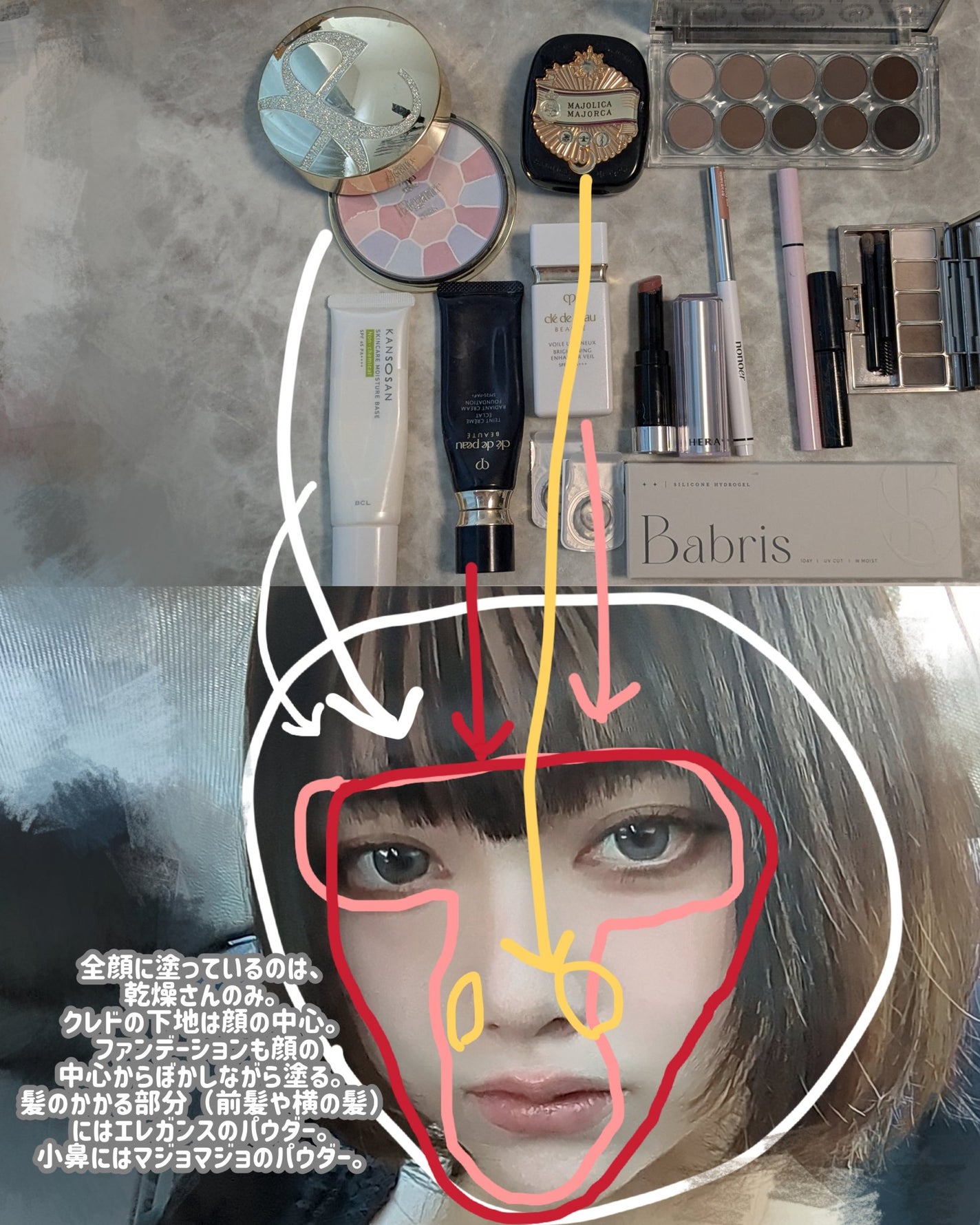 プレストポアカバー/MAJOLICA MAJORCA/プレストパウダーを使ったクチコミ(5枚目)