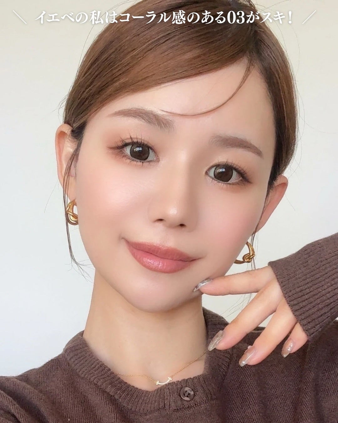 ルージュデコルテ ティント&プランプ/DECORTÉ/リップティントを使ったクチコミ(4枚目)