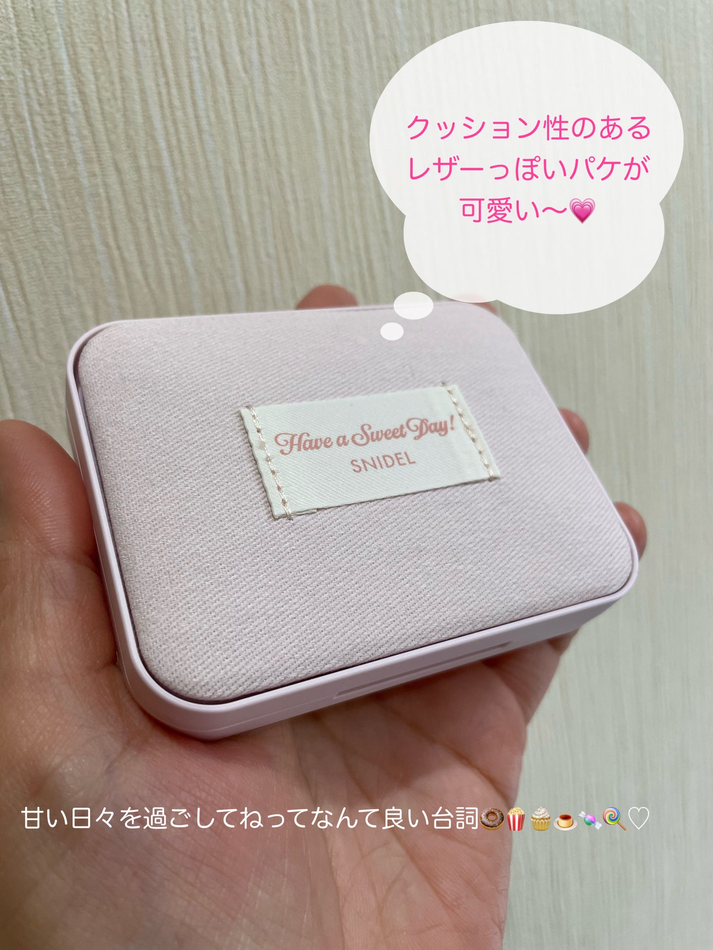 アイデザイナー n/SNIDEL BEAUTY/アイシャドウパレットを使ったクチコミ(3枚目)