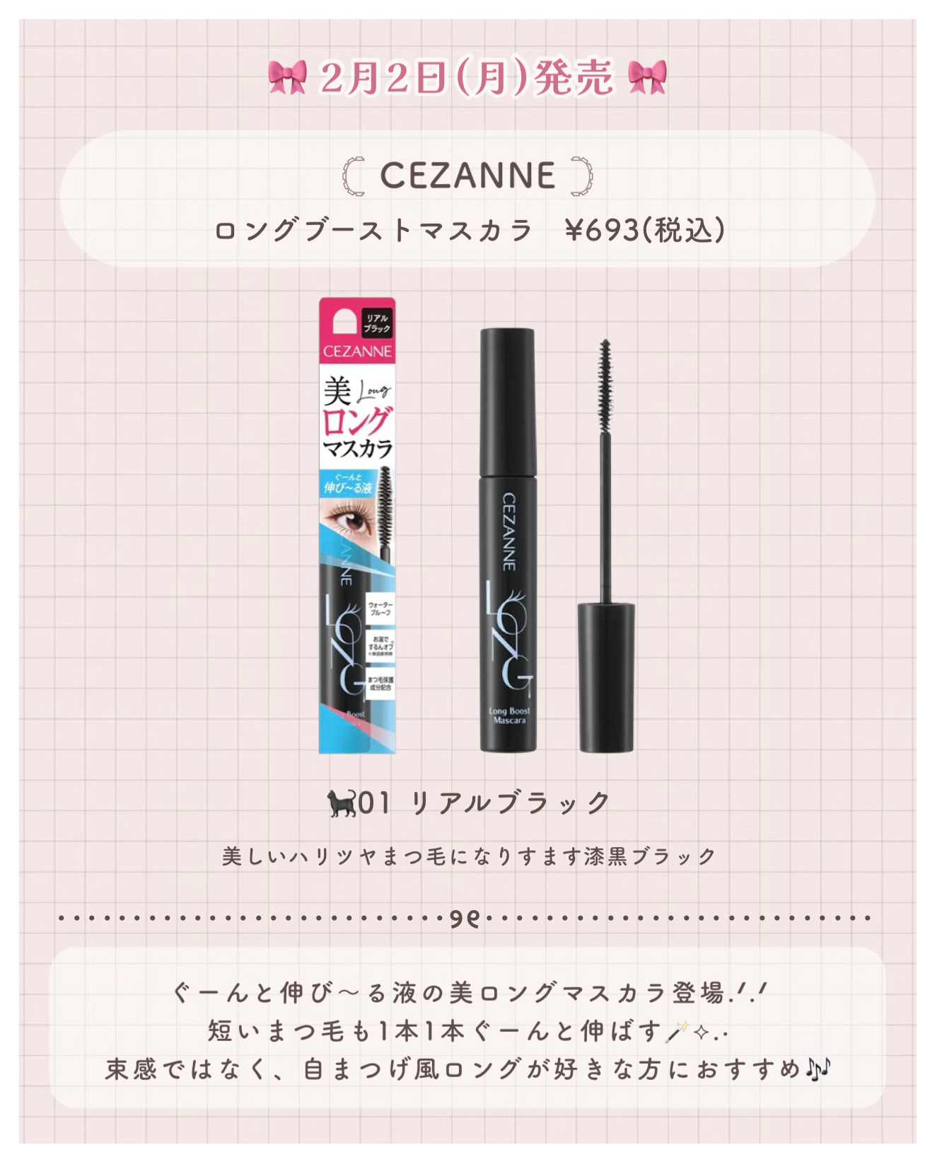 ブレンドカラーチーク H1 ペールハイライト/CEZANNE/チークを使ったクチコミ（3枚目）