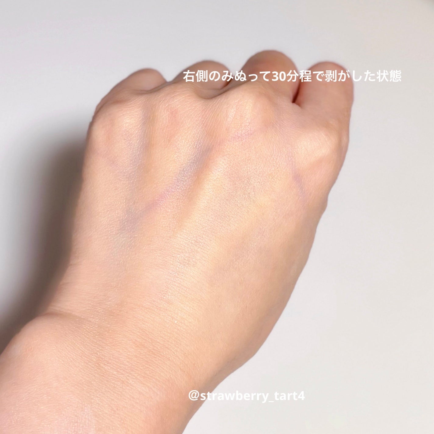 コラーゲンナイトラッピングマスク/MEDICUBE/洗い流すパック・マスクを使ったクチコミ(5枚目)