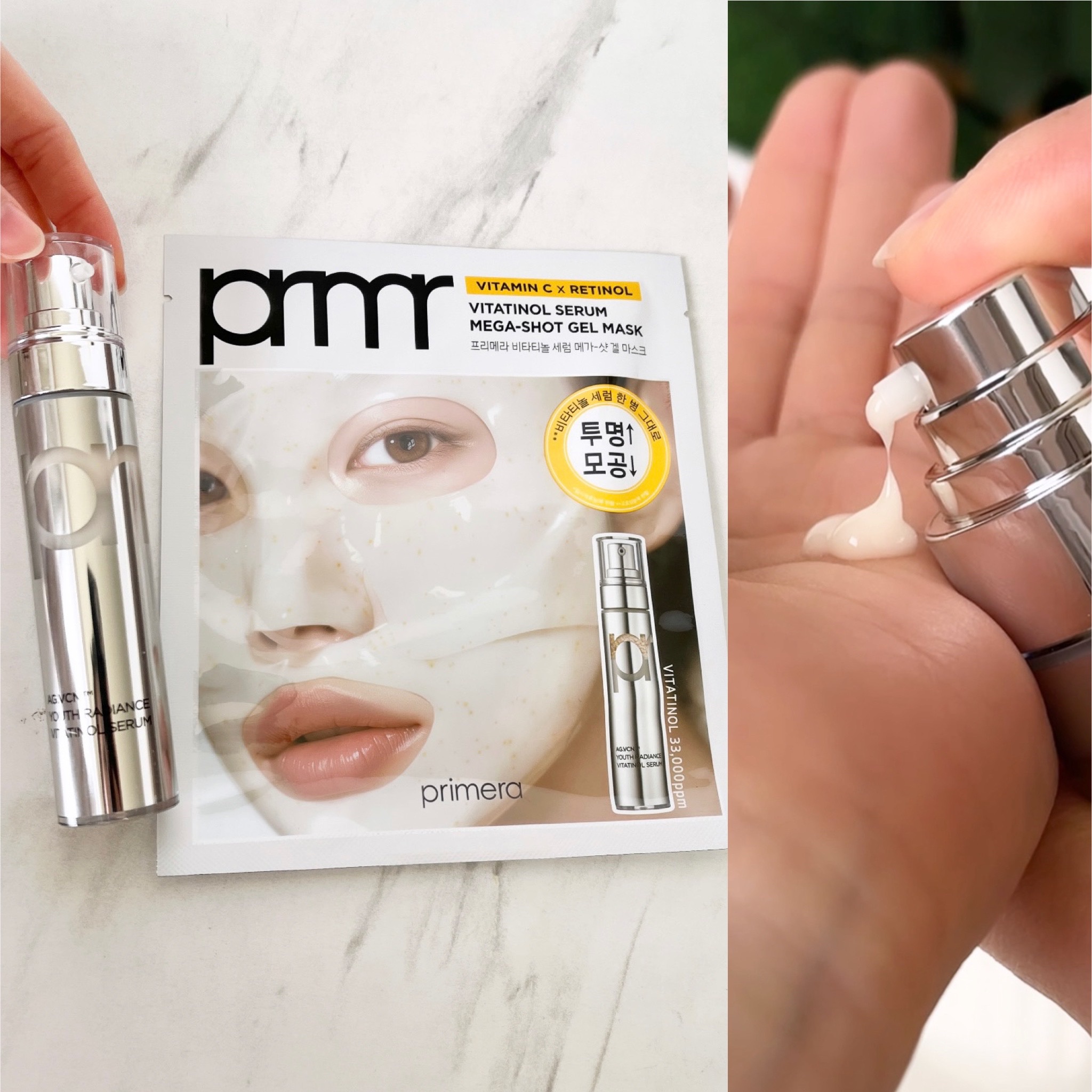 ユース ラディアンス ビタチノール セラム/primera/美容液を使ったクチコミ（1枚目）