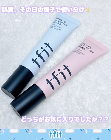 デリケートシルクベールアートプライマー/TFIT/化粧下地を使ったクチコミ(6枚目)