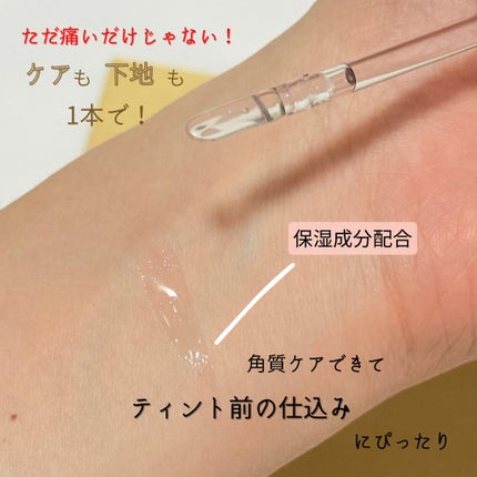 フレイムライトリッププランパー/LoNLy /リッププランパーを使ったクチコミ(4枚目)