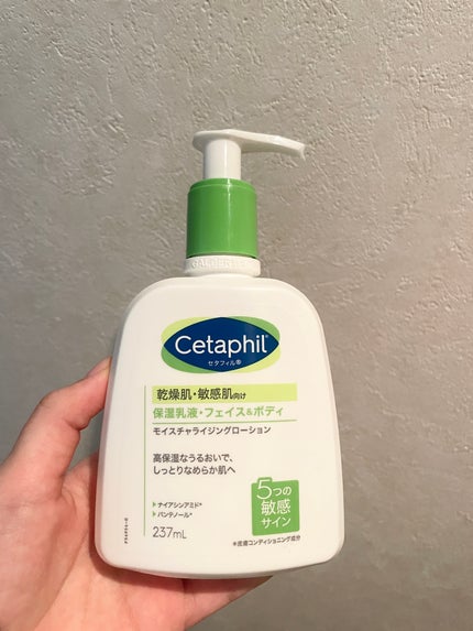 セタフィル モイスチャライジングローション/セタフィル/ボディローションを使ったクチコミ(1枚目)